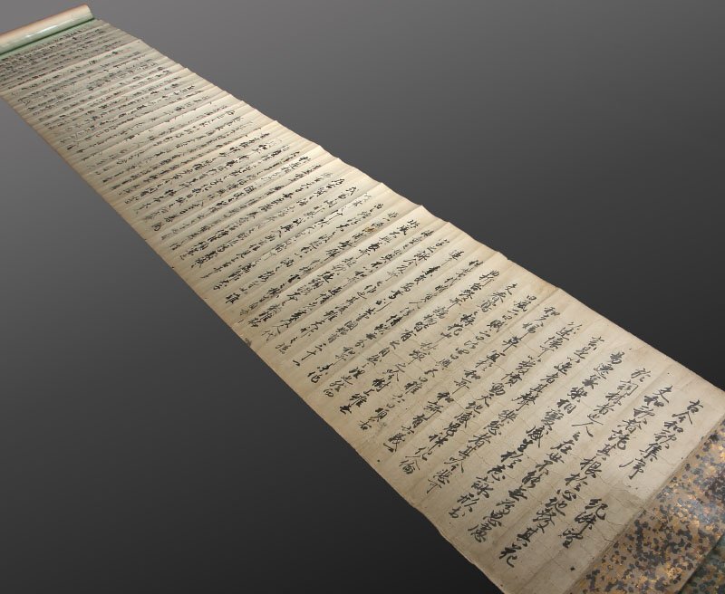 深和】江戸前期◇青蓮院流入木道巻物 古今和歌集真名序 巻子装 （書家