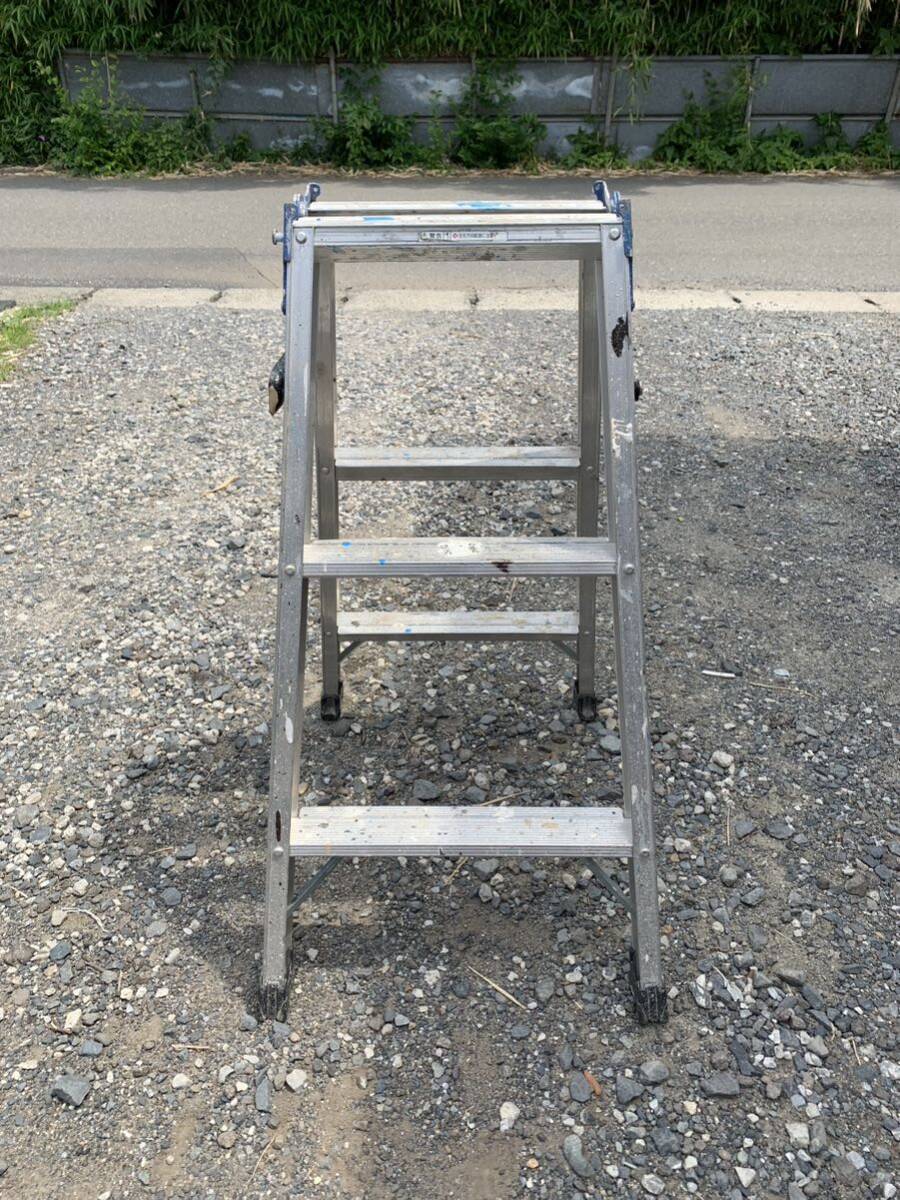 AS● ハセガワ はしご 脚立 アルミRH-09 天板までの高さ 81cm 使用最大高さ 50cm 埼玉県さいたま市直接引取り限定_1