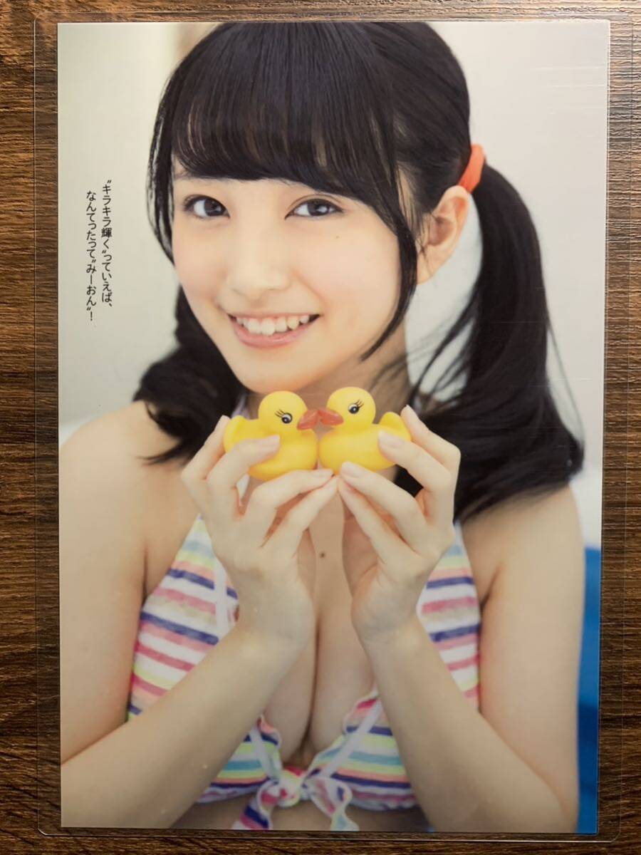 厚手ラミネート加工】 向井地美音 AKB48 水着 雑誌切り抜き 7ページ