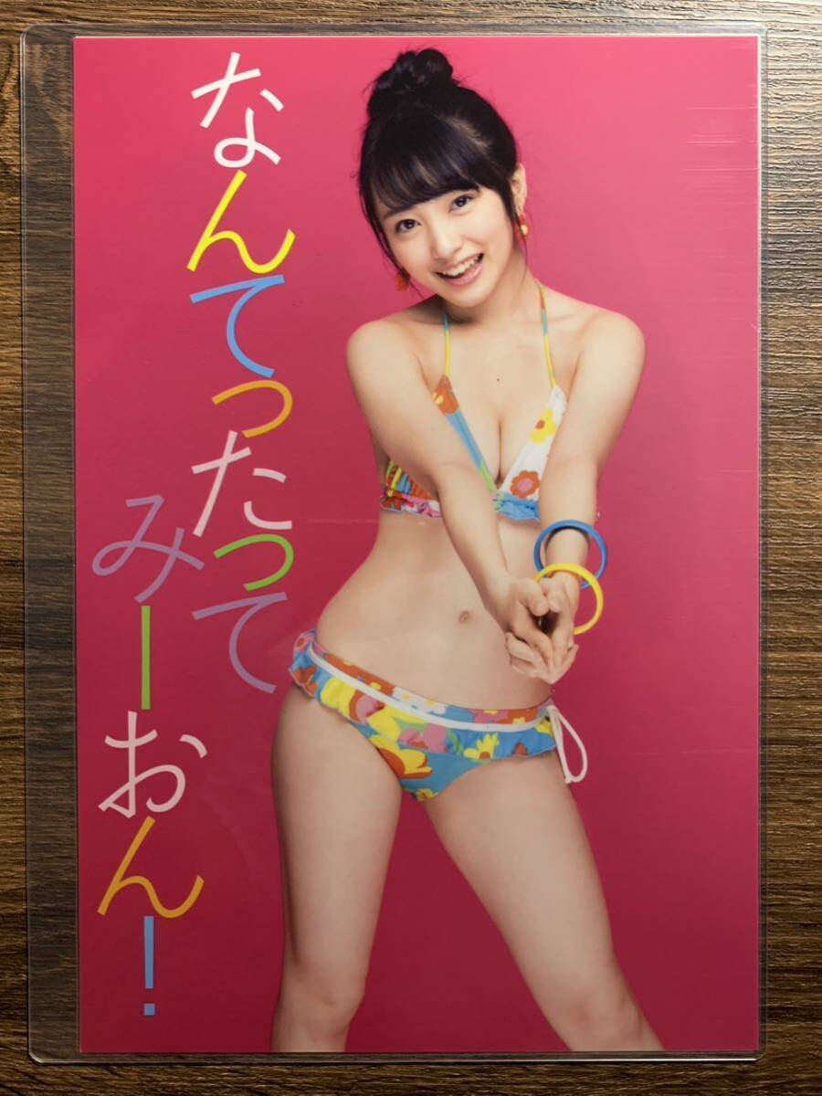 厚手ラミネート加工】 向井地美音 AKB48 水着 雑誌切り抜き 7ページ
