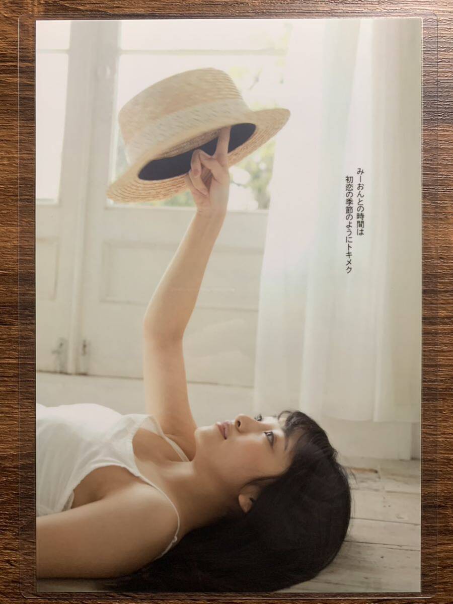厚手ラミネート加工】 向井地美音 AKB48 水着 雑誌切り抜き 7ページ