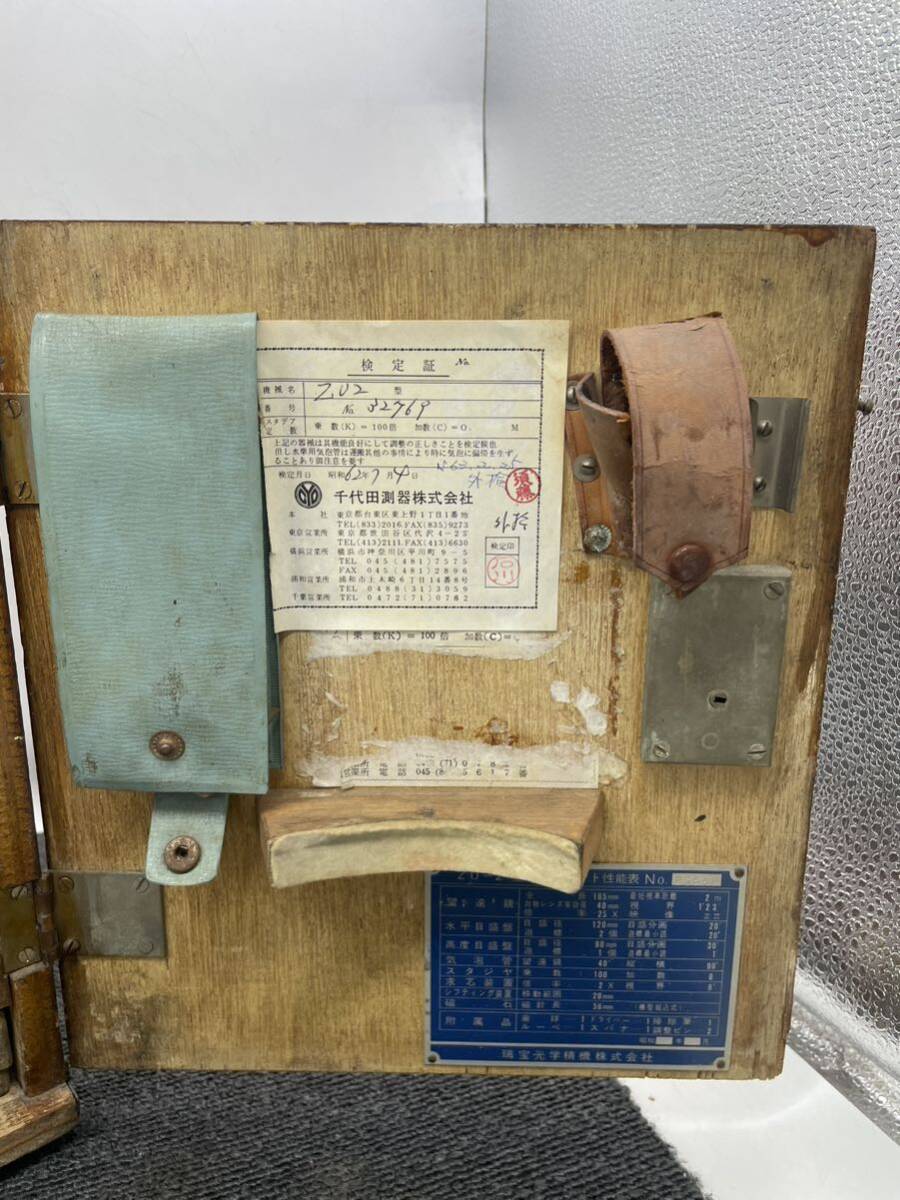 ジャンク】1円 千代田測器株式会社 トランシット 測量 計測器