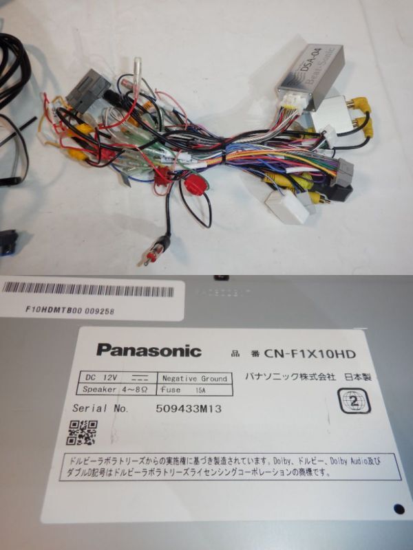 NMI46g04★Panasonic★パナソニック★Strada★10インチSDナビ★CN-F1X10HD★連動ETC付き★CY-ET2010D★迅速発送★送料安い★インボイス対応_7