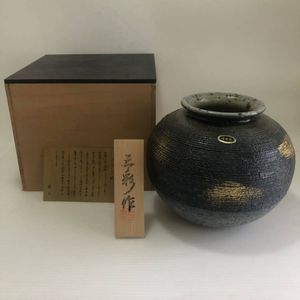 信楽焼 花瓶 三彩の値段と価格推移は？｜7件の売買データから信楽焼