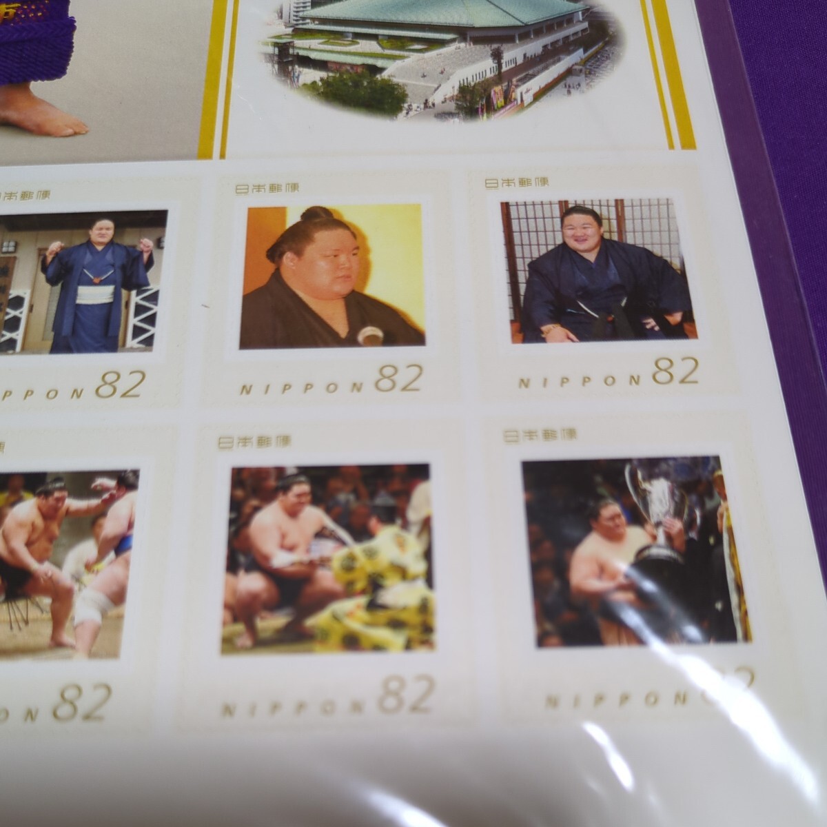 【未使用品】記念切手シート 相撲 大関 豪栄道 _3