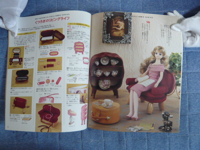 ジャニーかんたん服の本　NO17（ブオーグ社）_2