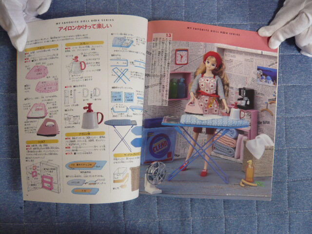 ジャニーかんたん服の本　NO17（ブオーグ社）_3