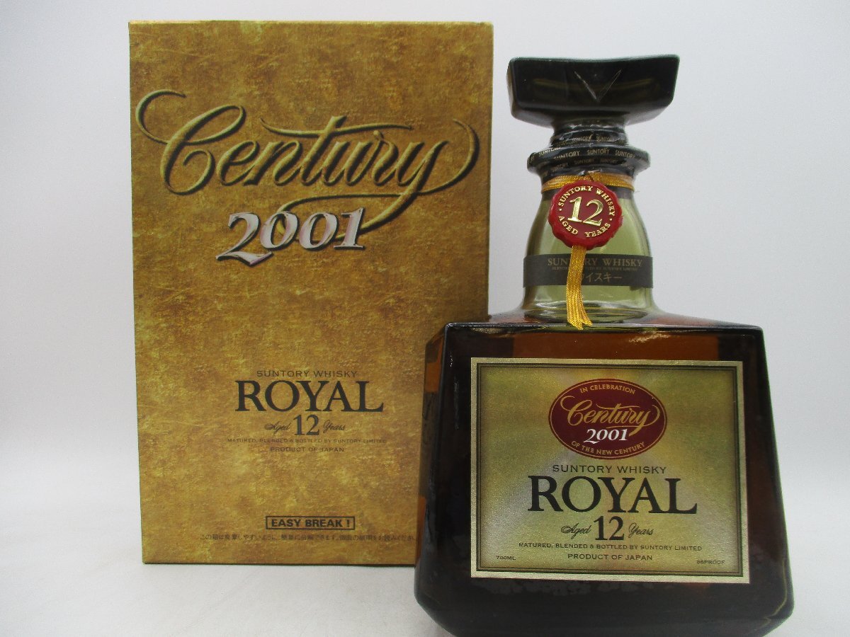 1円～ SUNTORY WHISKY ROYAL 12年 2001 サントリーウイスキー ローヤル