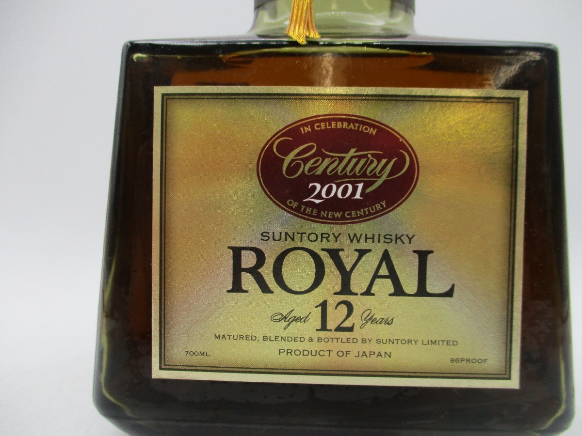 1円～ SUNTORY WHISKY ROYAL 12年 2001 サントリーウイスキー ローヤル