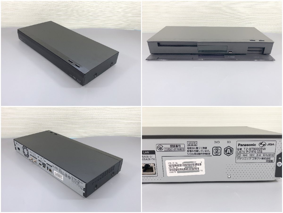 品 Panasonic CATVデジタルセットトップボックス TZ-BT9000BW HDD：2TB