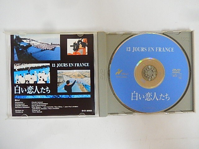 G【NK23-25】【送料無料】DVD＞白い恋人たち/アテネからグルノーブルへ。１３日の冬の祭典。/日本語字幕/※盤面キズ有_3