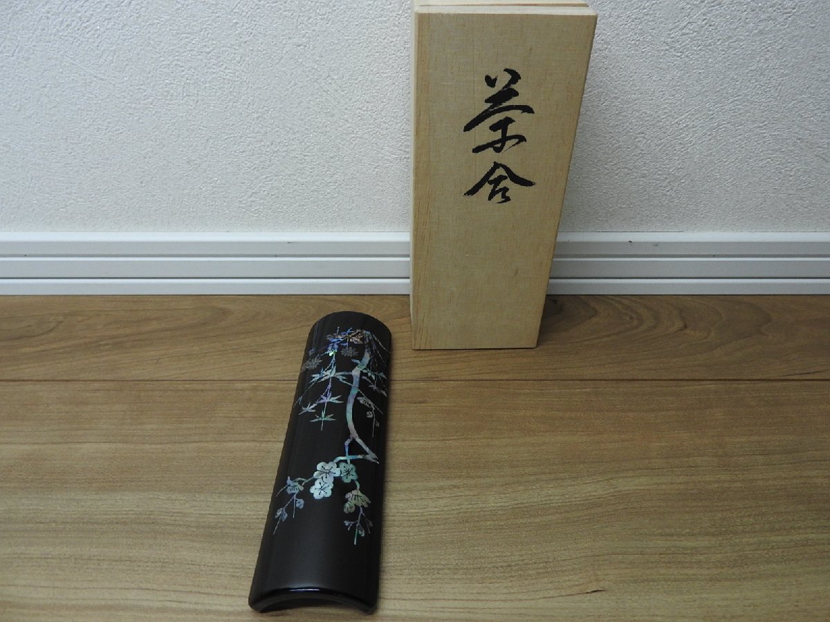 茶器 ウ322 -茶合の中古品・新品・未使用品一覧 「茶合」の落札相場