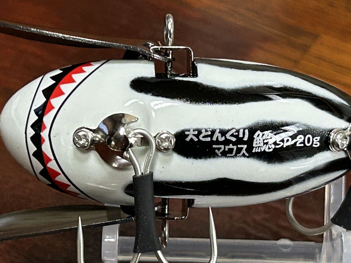 コーモラン　VIVA ビバ　大どんぐりマウス　鯰SP_6