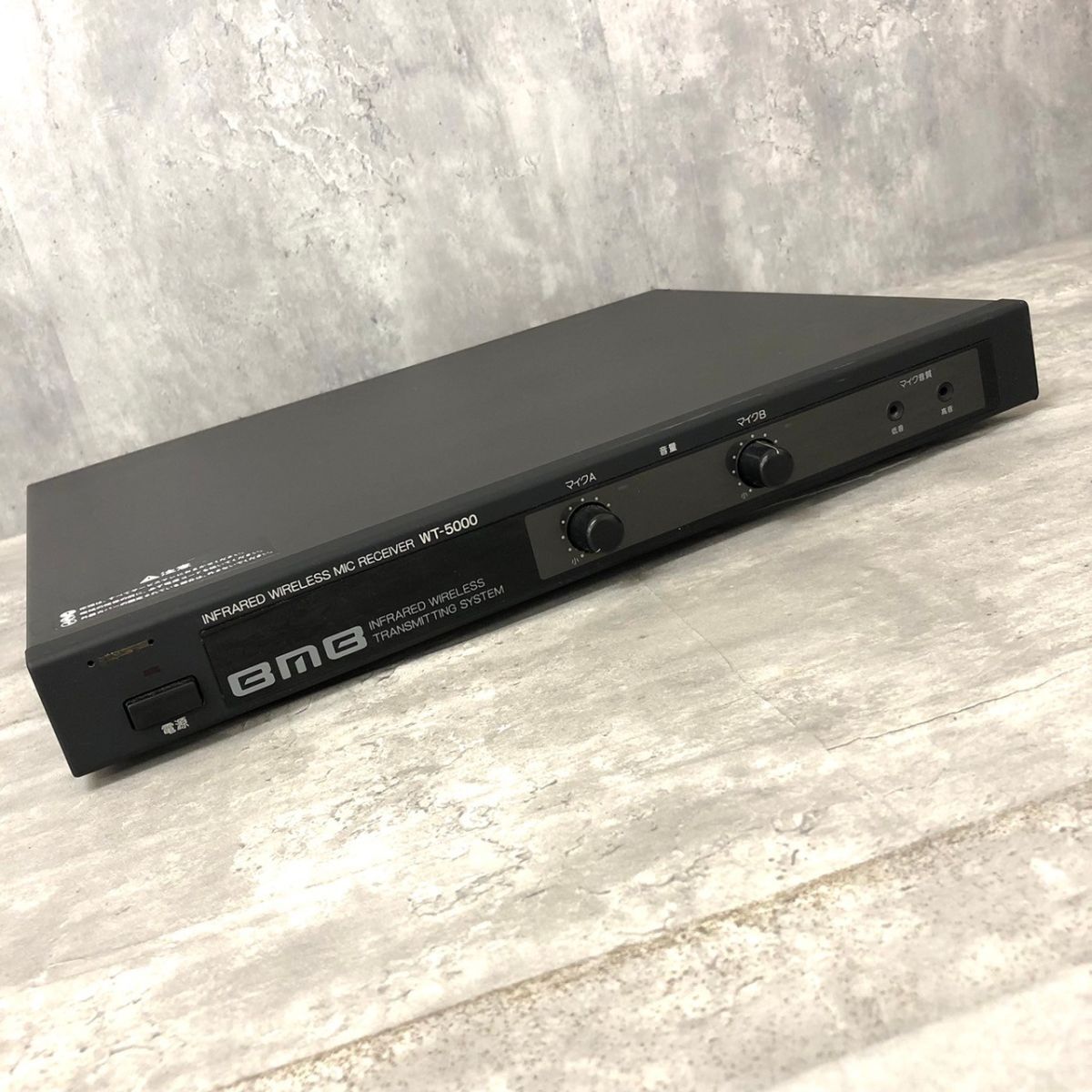 WT-5000MKⅡ 赤外線ワイヤレスマイクレシーバー 赤外線マイク4本 BMB