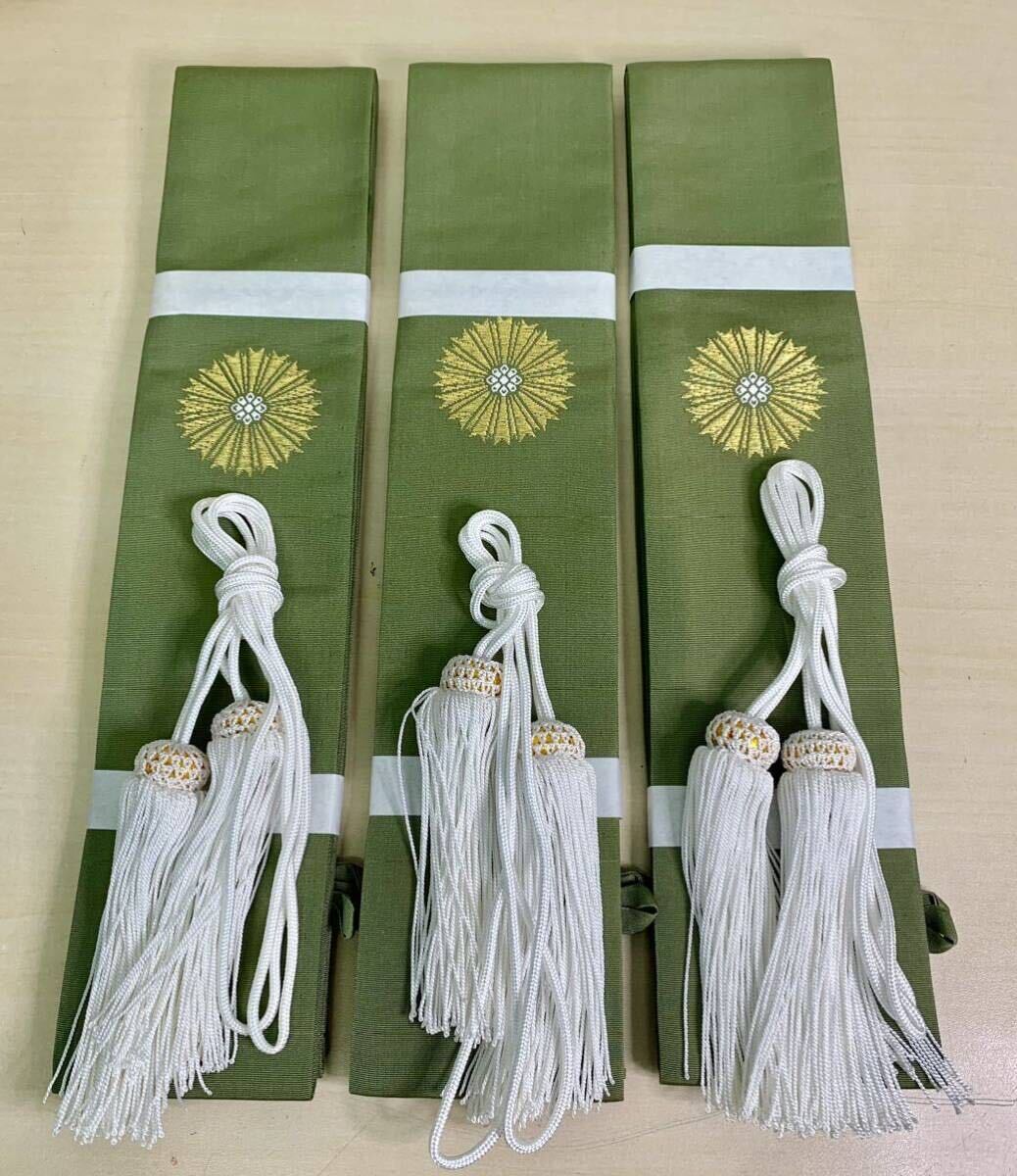 3本まとめ 美品 日蓮宗【五条袈裟】【折五条袈裟】夏用 正絹 法要 葬儀