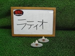 4FH5509 EB4)) 日産 ラティオ N17 前期型 B 純正 サイドマーカー左右セット