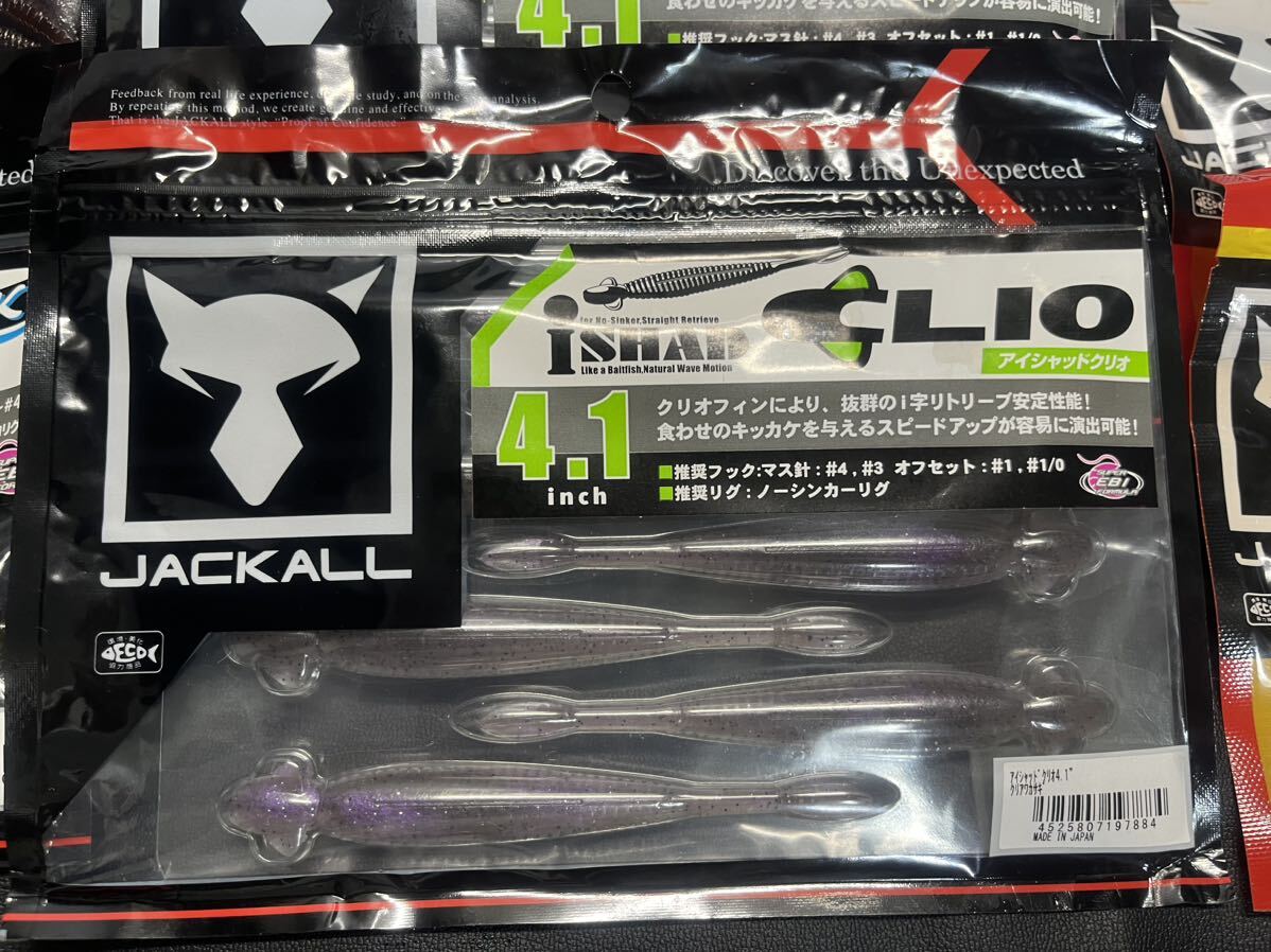 ジャッカル　ワームセット　バッカン付き　新品_3