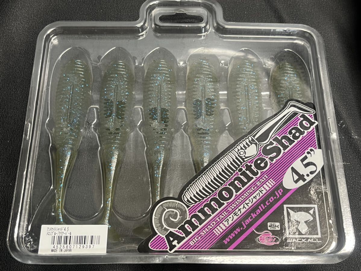 ジャッカル　ワームセット　バッカン付き　新品_5