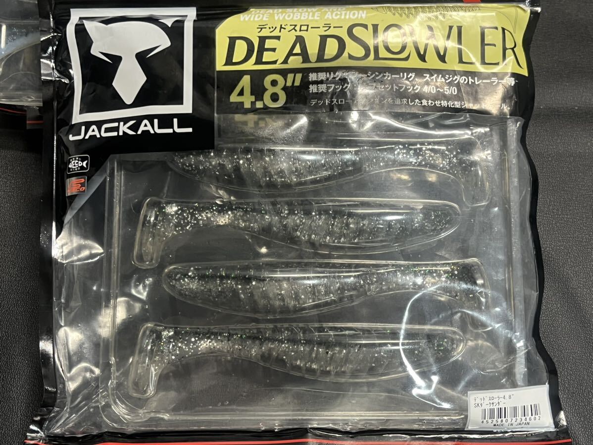 ジャッカル　ワームセット　バッカン付き　新品_7