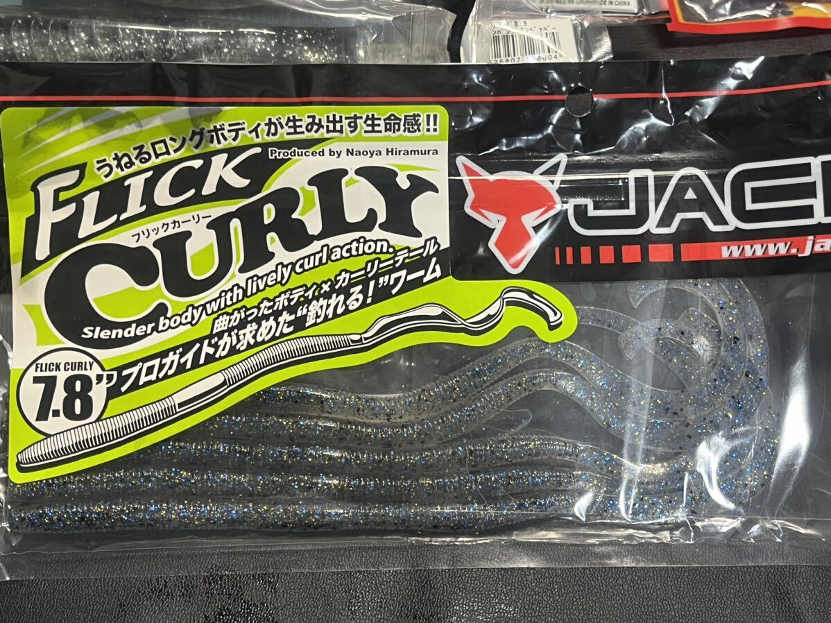 ジャッカル　ワームセット　バッカン付き　新品_9