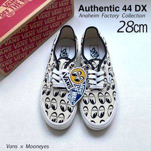 新品 VANS バンズ アナハイム ファクトリー ANAHEIM オーセンティック 44 DX スニーカー
