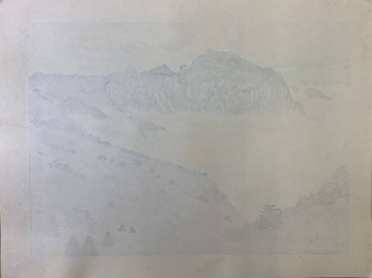 真作 北岡 文雄 「 四国の山（瓶ヶ森）」 木版画(木版画)｜売買された