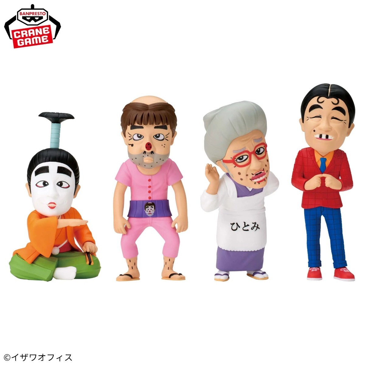  新品未開封 志村けん ワールドコレクタブルフィギュア 全4種セット/バンプレスト バカ殿様,変なおじさん,ひとみばあさん,いいよなおじさん_1