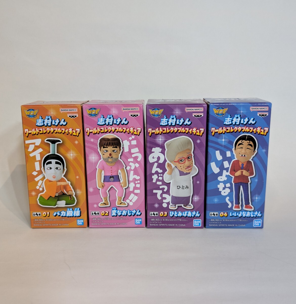  新品未開封 志村けん ワールドコレクタブルフィギュア 全4種セット/バンプレスト バカ殿様,変なおじさん,ひとみばあさん,いいよなおじさん_2