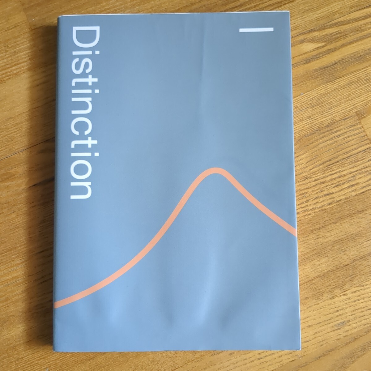 Distinction　1.2.3　 ATSU　英単語_2