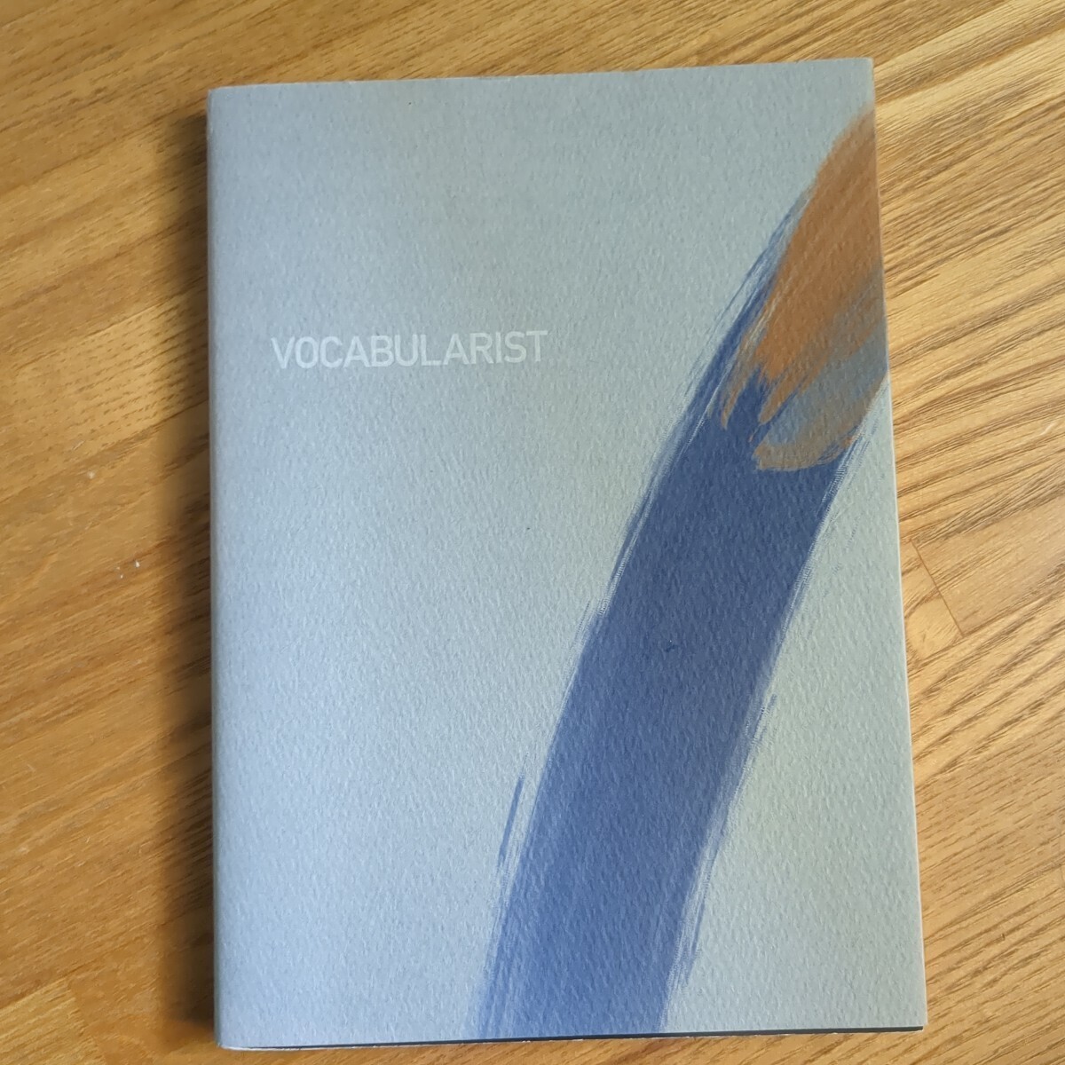 Distinction　1.2.3　 ATSU　英単語_5