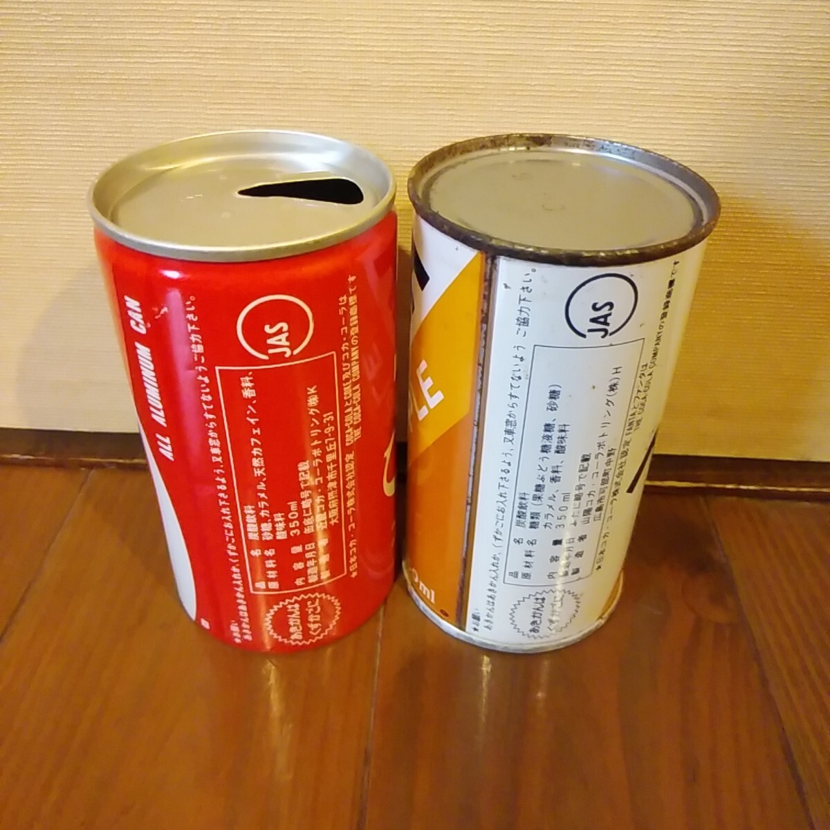 コカコーラ☆ファンタ☆アップル☆空き缶☆昭和レトロ☆レトロ☆空缶