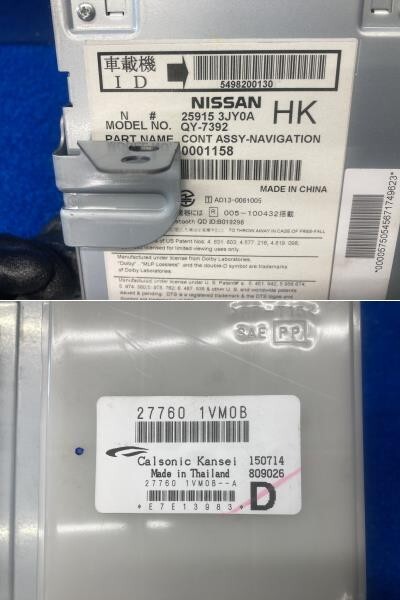 美品! 日産 C26 HFC26 セレナ 純正 メモリー ナビ モニター 25915