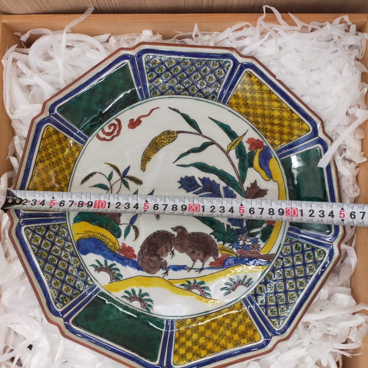 【新品】花鳥柄飾り皿 プレート 金彩絵皿 骨董　アンテーク レトロ　花鳥皿 食器 九谷焼 九谷彩光銘 色絵花鳥図皿揃 大皿 色絵 飾り皿 骨董 陶器 昭和