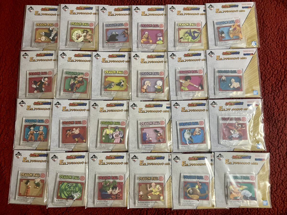 【新品】一番くじ ドラゴンボール DRAGON HISTORY E賞 アクリルスタンド　全24種セット_1