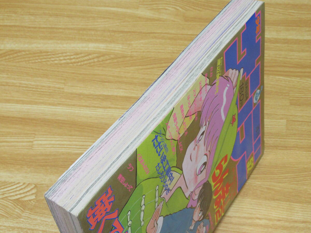 n5312 週刊少年サンデー 1987年 52号 表紙 らんま 1/2 高橋留美子 雑誌