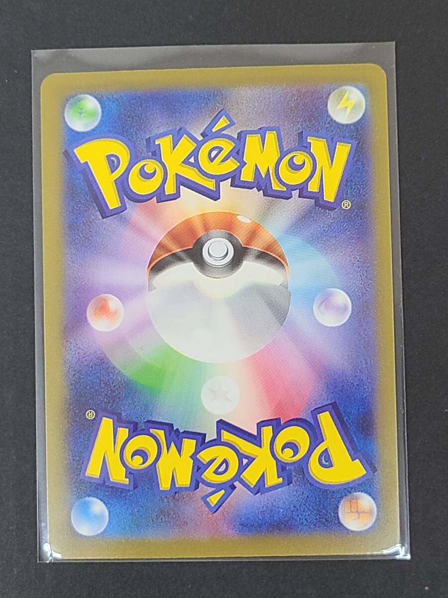 イーブイ　シャワーズ　サンダース　ブースター　マスターボールミラー　4枚セット 135-L18) ポケモンカードゲーム ブイズ マスターボールミラー 4枚