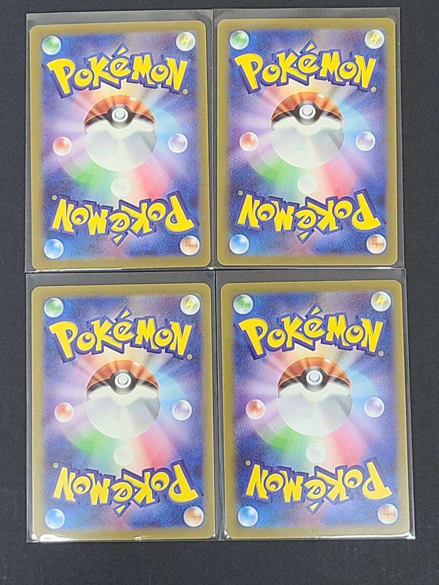 135-L18) ポケモンカードゲーム ブイズ マスターボールミラー 4枚