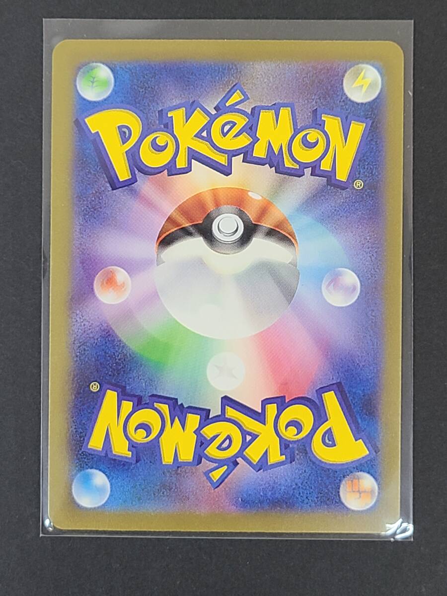 135-L18) ポケモンカードゲーム ブイズ マスターボールミラー 4枚