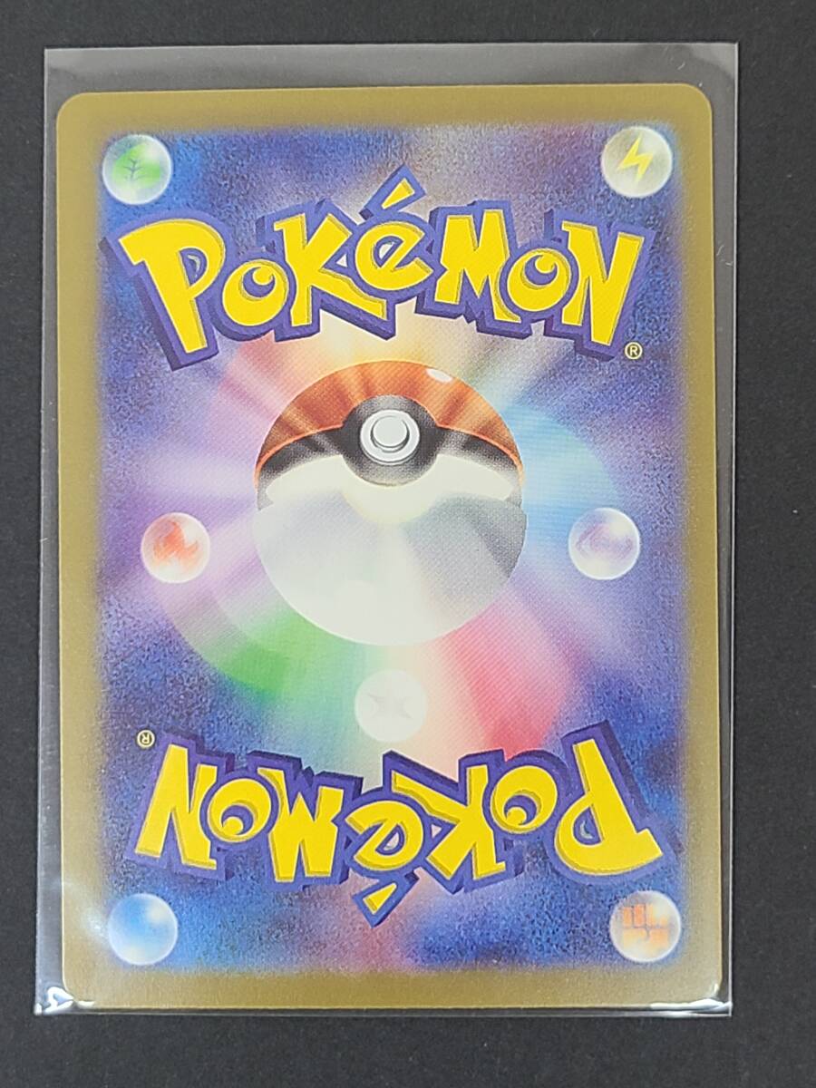 135-L18) ポケモンカードゲーム ブイズ マスターボールミラー 4枚
