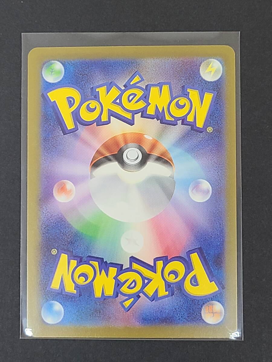 135-L18) ポケモンカードゲーム ブイズ マスターボールミラー 4枚