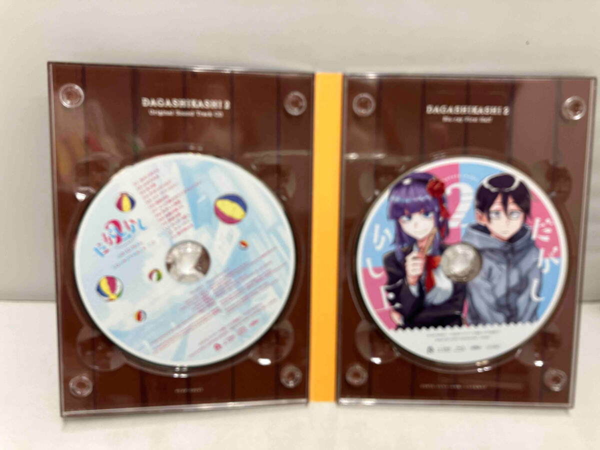 だがしかし2 Blu-ray上巻 Amazon.co.jp: だがしかし 2 (BD初回限定版