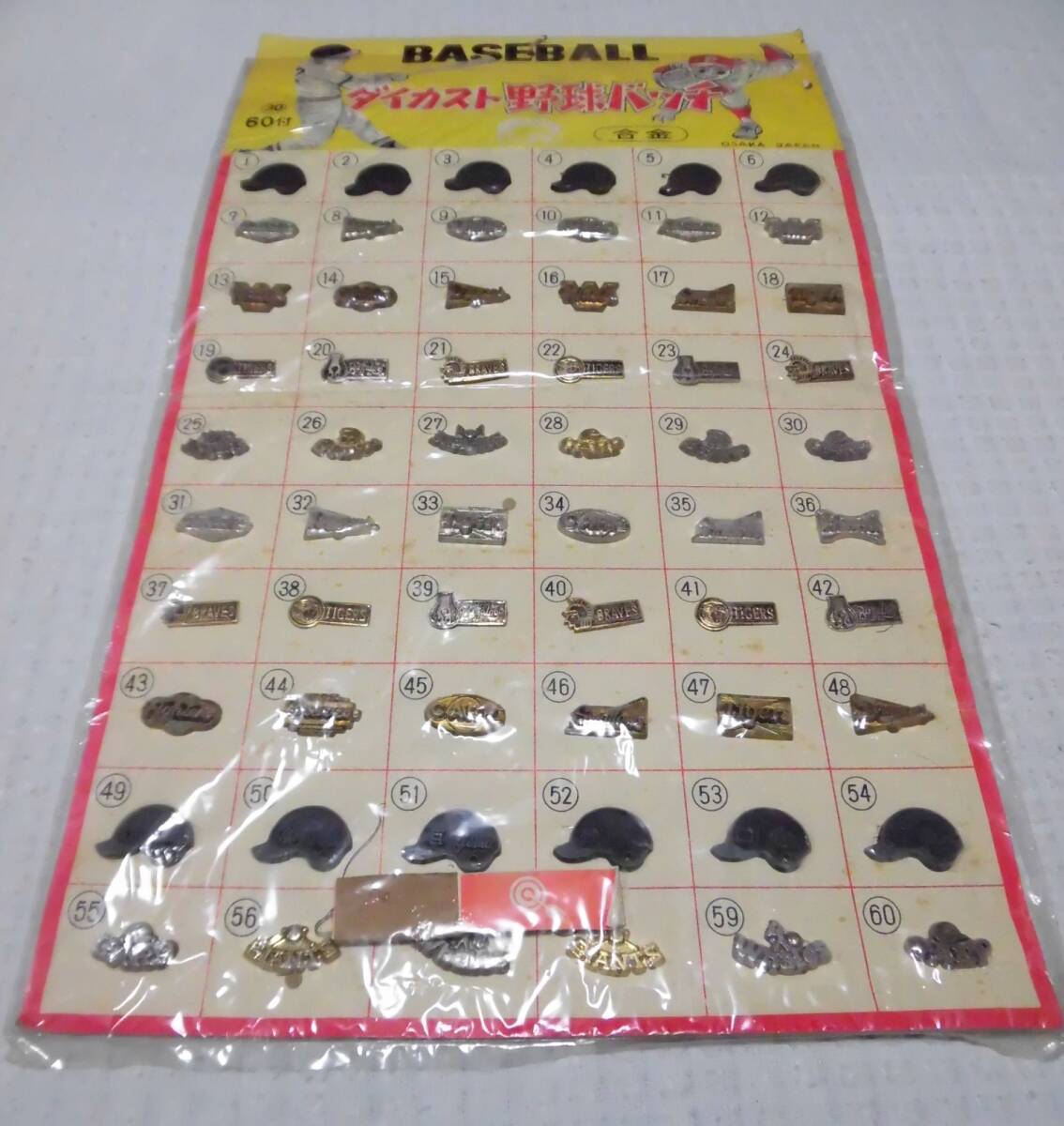 珍品  昭和 バッチ ☆レトロ☆BACHI☆珍品「1970年代 駄菓子屋 くじ BASEBALL ダイ