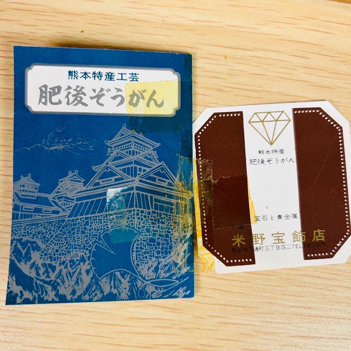 ○肥後象嵌 光助 造 阿蘇山 彫金 額 山岳図 彫刻 金銀象嵌 縦横34.5cm