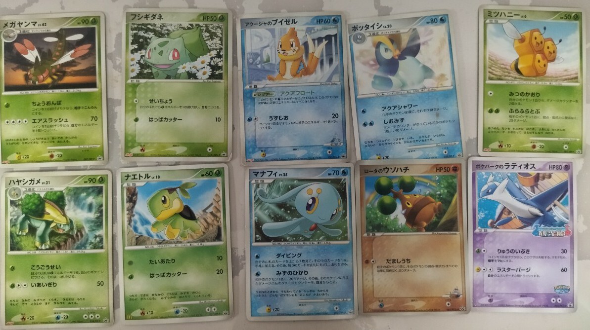 昔のポケカ約1000枚まとめ売り！デルタ種やexあり！ ポケモンカード