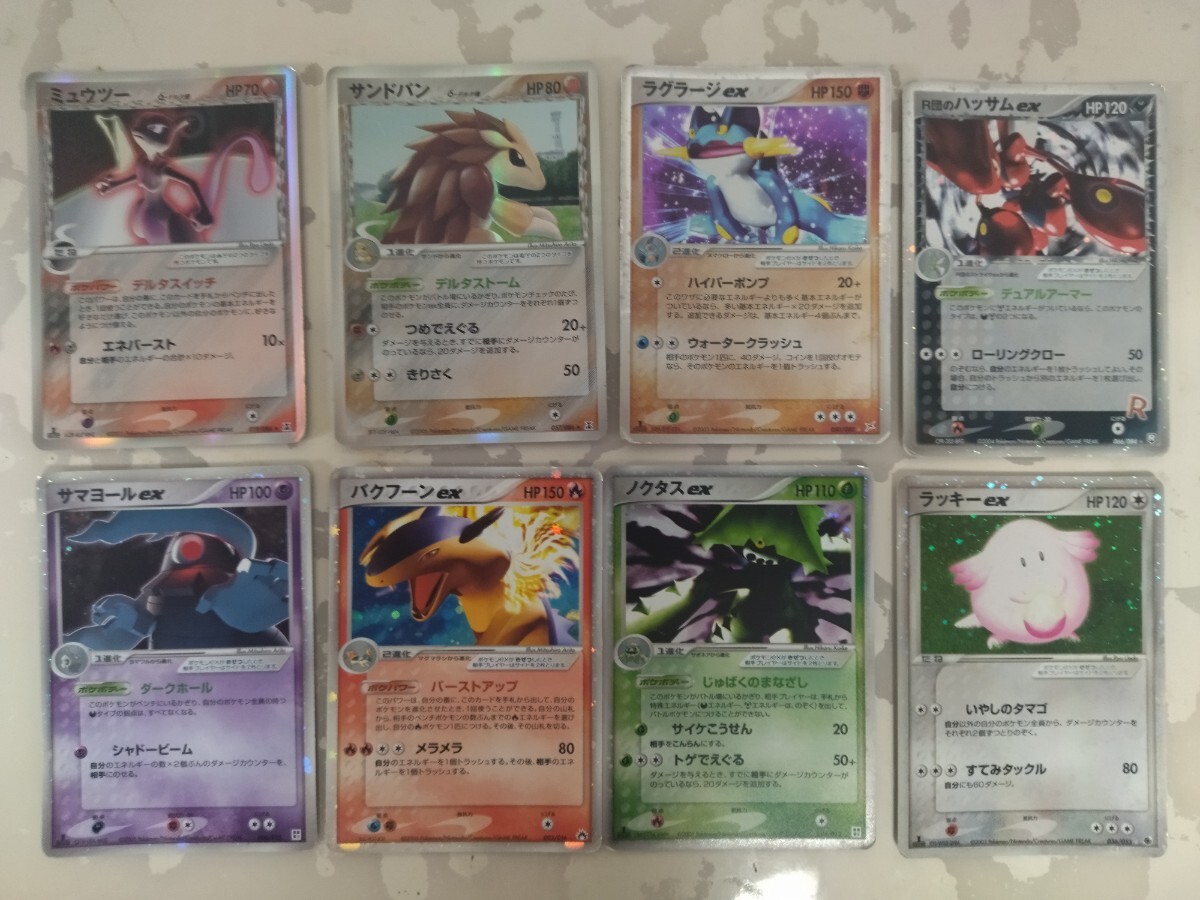 昔のポケカ約1000枚まとめ売り！デルタ種やexあり！ ポケモンカード