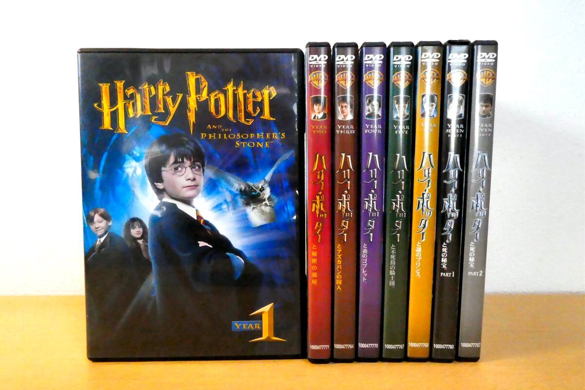 Й☆DVD☆Harry Potter☆ハリーポッター☆全8巻☆YEAR1～7 PART2☆賢者