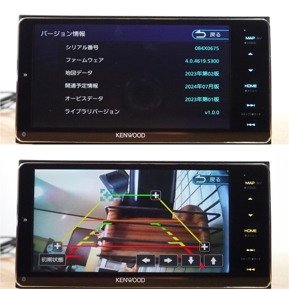 KENWOOD 彩速ナビ MDV-M906HD MAP 2024 KENWOOD 彩速ナビ MDV-M906HD