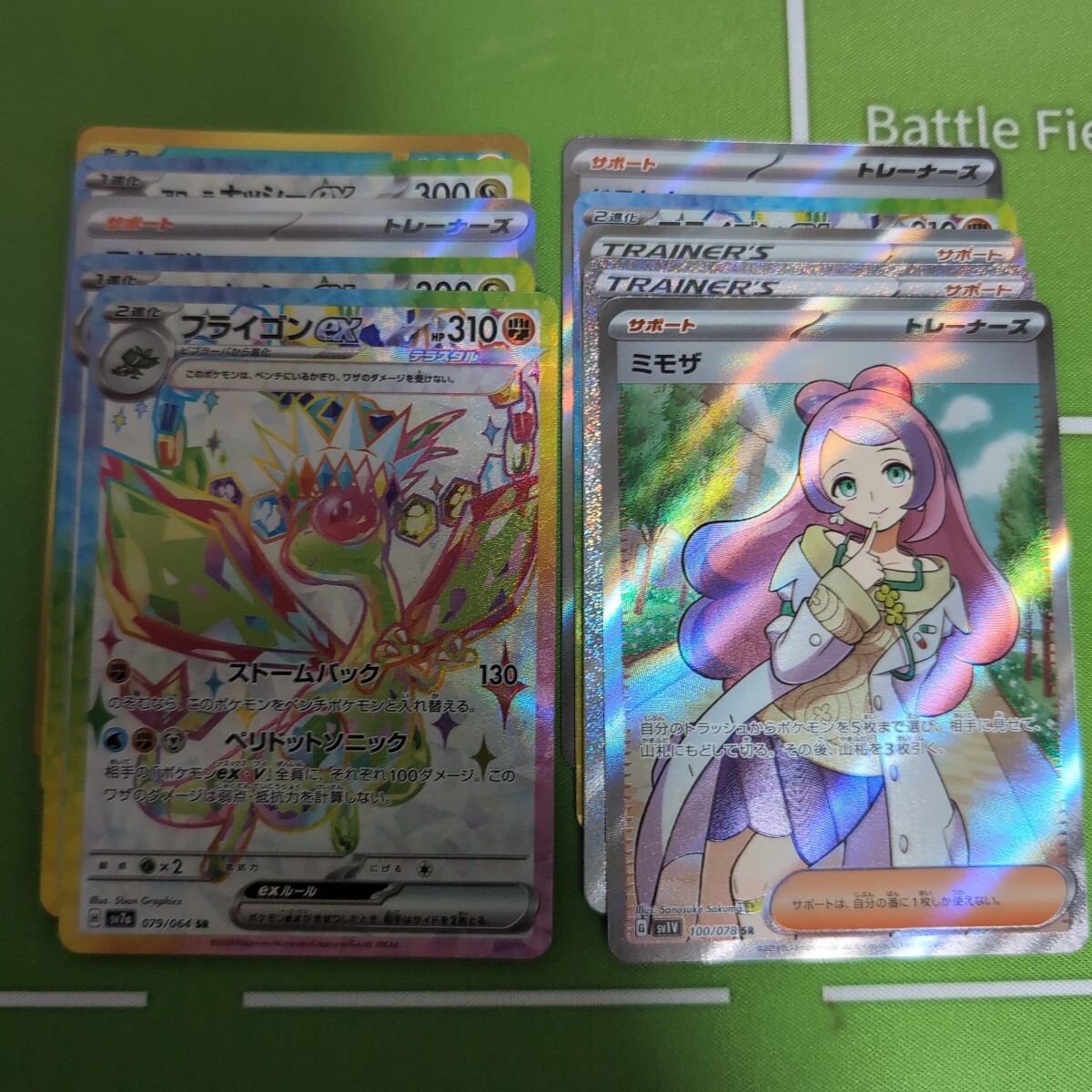 1円スタート ポケモンカード まとめ売り sr以上 10枚 ポケカ(まとめ