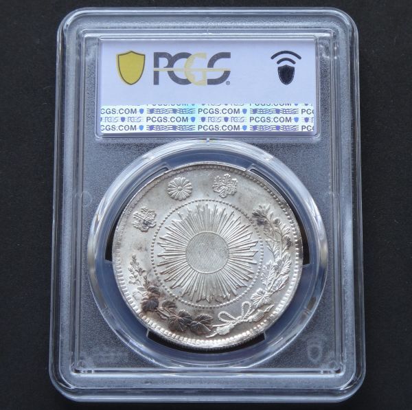 旧1円銀貨　明治3年　有輪　下半増貝円２　接足貝　PCGS AU58 旧1円銀貨 明治3年 有輪 下半増貝円2 接