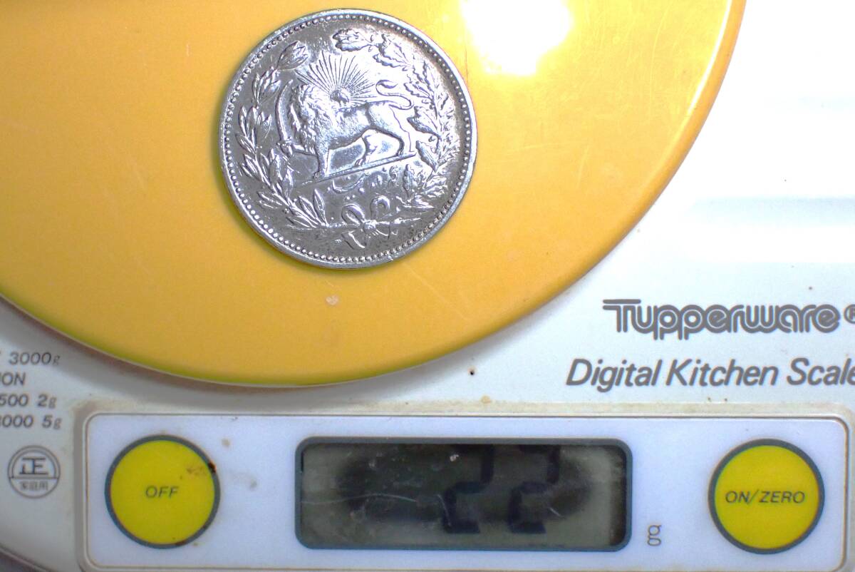 ペルシャ イラン 1902 5000ディナール 銀貨 硬貨 シルバー コイン